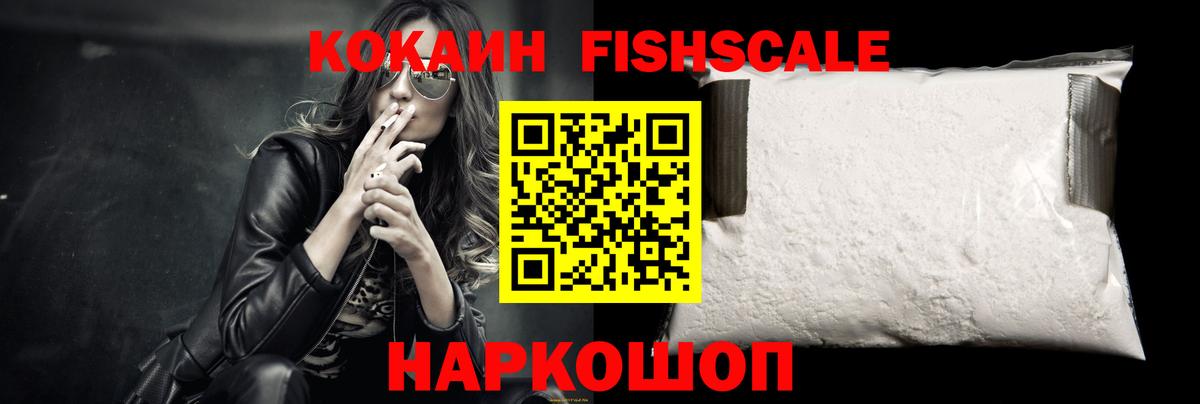 COCAIN Columbia Кузнецк