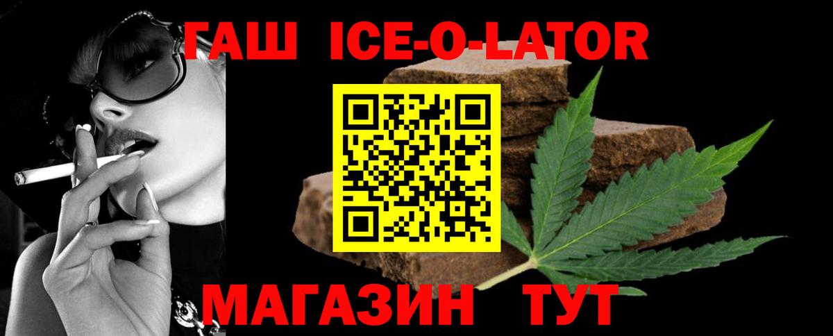 Гашиш  Гашиш Premium  Гашиш убойный  Вход с VPN  Кузнецк 