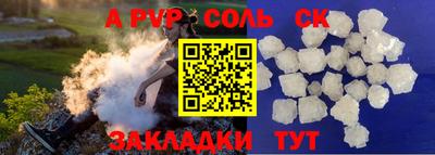 меф Бугуруслан