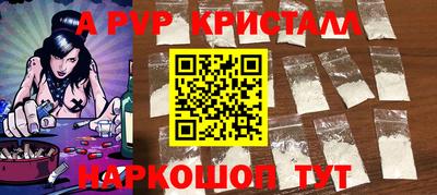 альфа пвп Бузулук