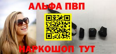 a pvp Будённовск