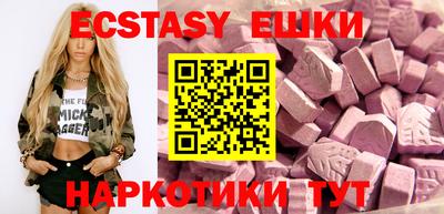 меф Бугуруслан