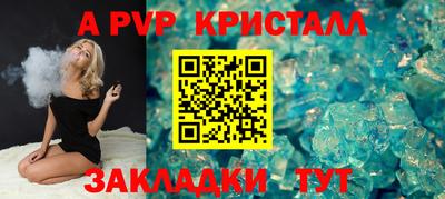 гашишное масло Каменск-Уральский