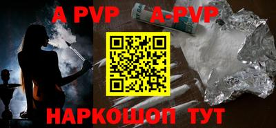 альфа пвп Бузулук