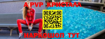 меф Бугуруслан