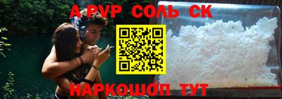 меф Бугуруслан