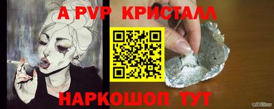 альфа пвп Бузулук