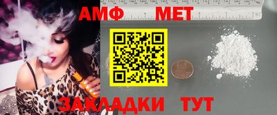 меф Бугуруслан