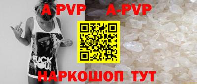 a pvp Будённовск