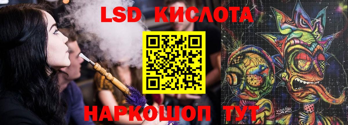 Лсд 25 экстази ecstasy  LSD-25 экстази кислота  Вход с VPN  Кузнецк 