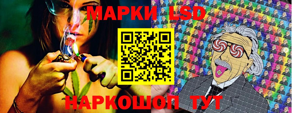 Марки N-bome 1,8мг Кузнецк