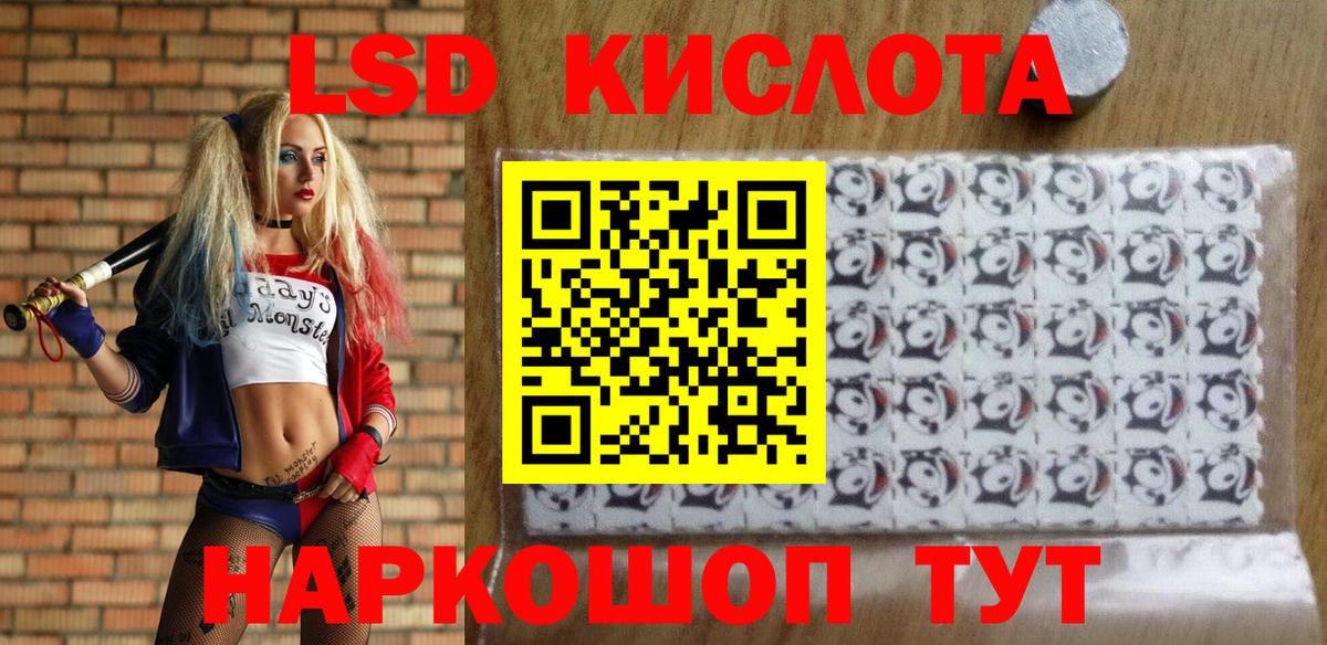МЕФ   Амфетамин   Марихуана  Cocaine  МДМА  МЕТАМФЕТАМИН  Кузнецк  APVP СОЛЬ   Лсд 25  Вход с VPN  Гашиш 