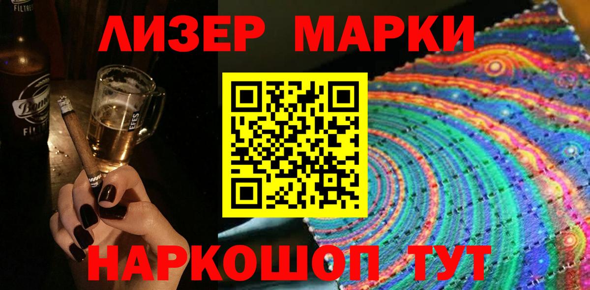 Бошки Шишки Кузнецк