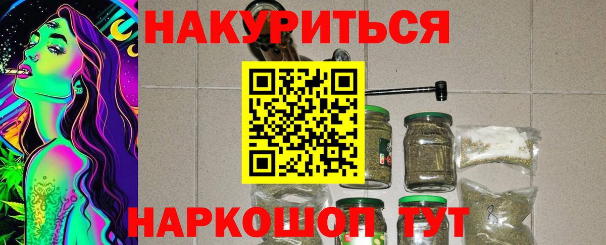 Канабис марихуана Кузнецк