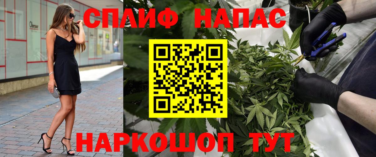 Кузнецк  Бошки Шишки VHQ  Шишки марихуана марихуана  Вход с VPN 